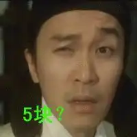  找这个图片,你有吗