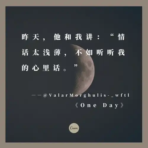  网易云音乐文案,简直就是催泪弹的来源