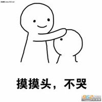  摸头杀情侣头像微信头像图片大全
