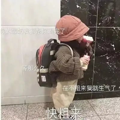  敲可爱滴情头
