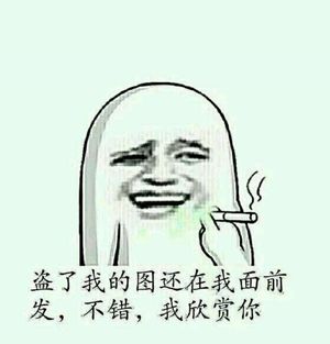 搞怪表情图片真人头像暴