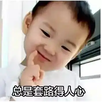 搞怪表情图片真人头像红外摄影