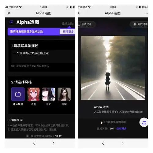  有什么好用的电脑壁纸软件