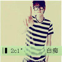  笨蛋我爱你情侣头像微信头像图片大全