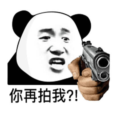  微信拍一拍表情包火上热搜网友别拍了别拍了