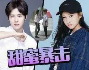  迪丽热巴发文祝福鹿晗关晓彤假的号