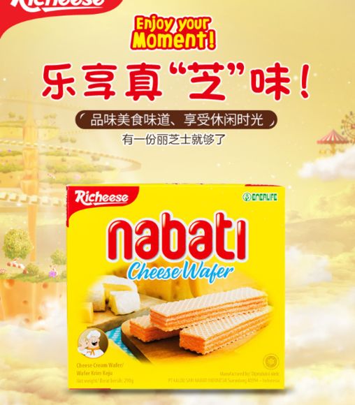  总府店微商城冬天钜惠温暖来袭