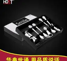  黄页88高清图片