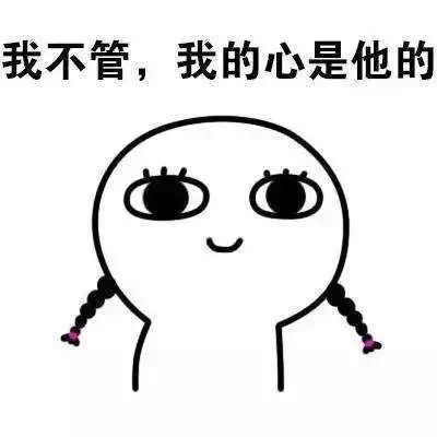  2.14情人节法律风险指南