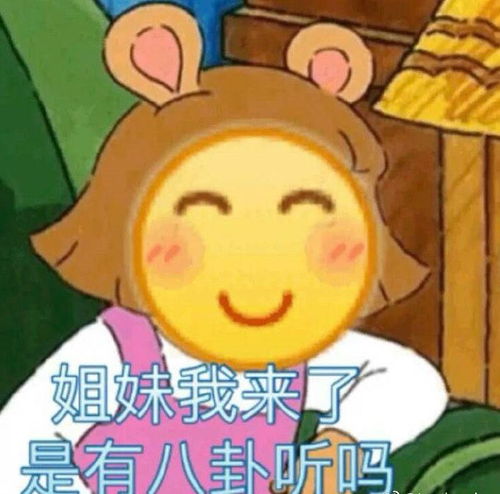 小黄脸表情大头像风景图