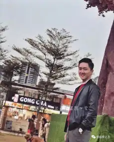  恋爱通告230期92年男生广东工业大学广东汕尾人广州长大建筑工程已购房车广州
