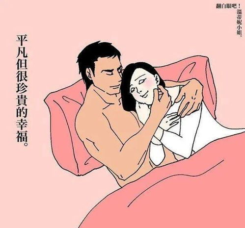  这组大尺度成人漫画,曝光情侣同居日常,好污呀