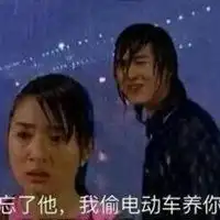  恶作剧之吻湘琴表情包微信头像图片大全