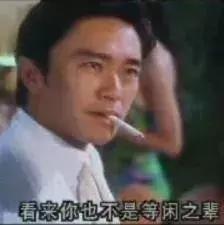  千年修得黄景瑜,撩拨一众少女心