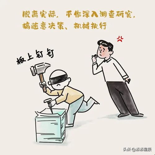  央媒评论丧事严禁私办喜事只请亲人形式主义脱离实际不近人情