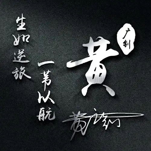  2022你的微信头像做好了,40张最新高端立体个性签名头像,请查收