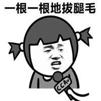  给男朋友的表情包微信头像图片大全