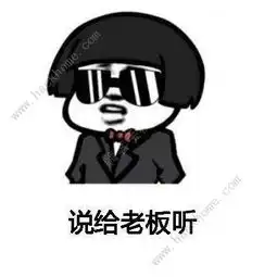 表情包头像搞笑图片涨工