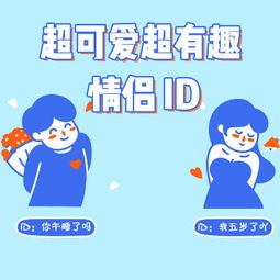  听说最近吃鸡王者甜掉牙情侣网名火了,00后都在用,想盗号