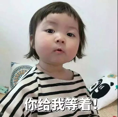 头像搞怪搞笑逗比小孩