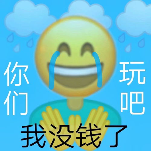 表情包吃土人吃土魂吃土都是人上人