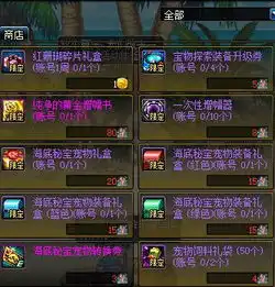  7.18版本预告与即将结束的活动一览,奖励请尽快使用