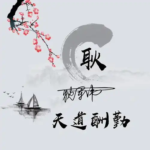 姓氏崔头像张图片大全