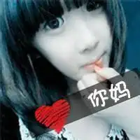 小傻瓜大笨蛋情侣头像小傻瓜头像 小傻瓜大笨蛋情侣头像小傻瓜头像