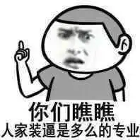  搞笑斗图表情包我们一起造宝宝好不好