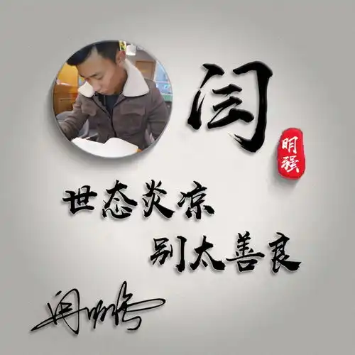  你的微信头像该换了,3d励志版简约商务微信头像,高端大气上档次