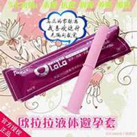  避孕套微商头像微信头像图片大全