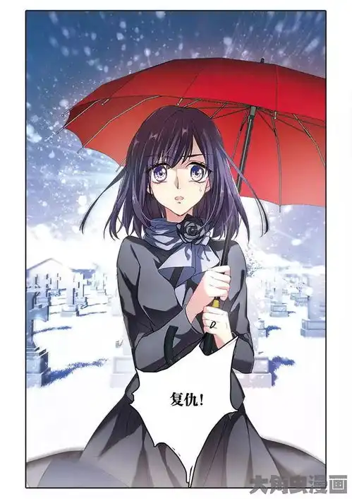  复仇的第一步,就是踏上和母亲一样的路星梦偶像计划第456话搜狐动漫搜狐网