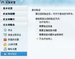 附近的人设置头像