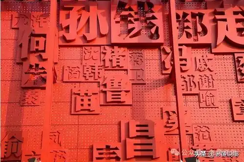  这个姓氏太尴尬,孩子宁随母姓,也不愿随父姓