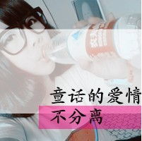  同问女头,求此图像原版不带文字,,好的追加5分