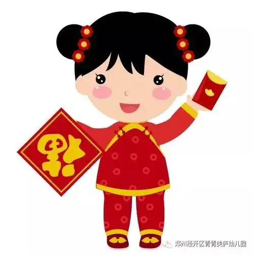  2020年幼儿园全年专属活动日历必收藏
