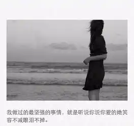  可能是现在感情太昂贵让付出真心的人好狼狈