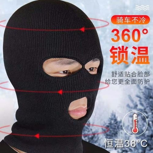  csgo反恐头套东家保暖防风csgo面罩户外骑行凤凰战士同款抖音爆款