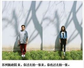  等这样的你出现