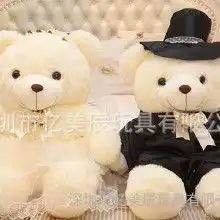  婚纱情侣娃娃价格婚纱情侣娃娃批发婚纱情侣娃娃厂家hc360慧聪网