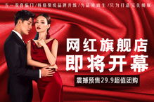  惠州婚纱摄影团购