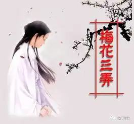 情侣头像古装一对图片梅