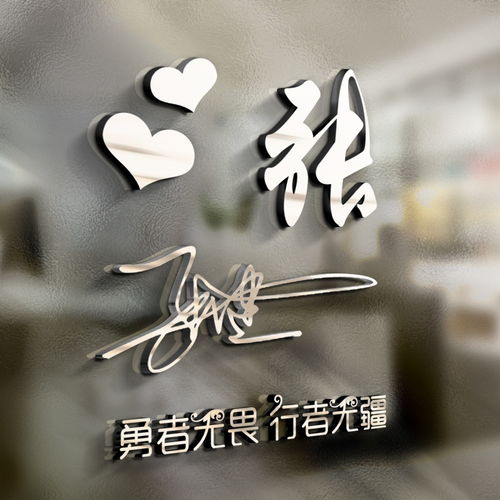  你应该换头像了,三十张个性特效艺术签名设计好了,请查收带走