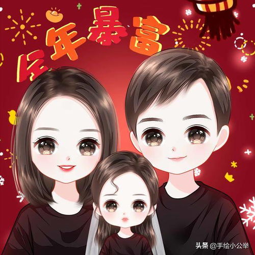  换个头像吧,一家四口卡通全家福头像,温馨好看,一儿一女