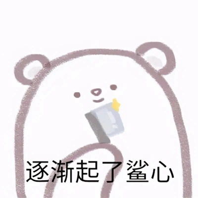 表情头像微信卡通表情