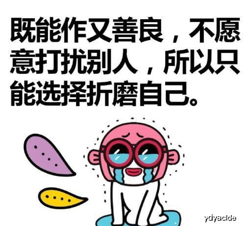  我妈我给你讲笑话吧,从前妈这个月的生活费这么快没了女儿