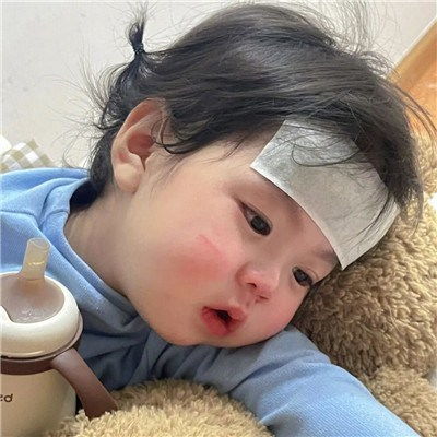 阳了的情侣头像,阳了生病发烧情头图片