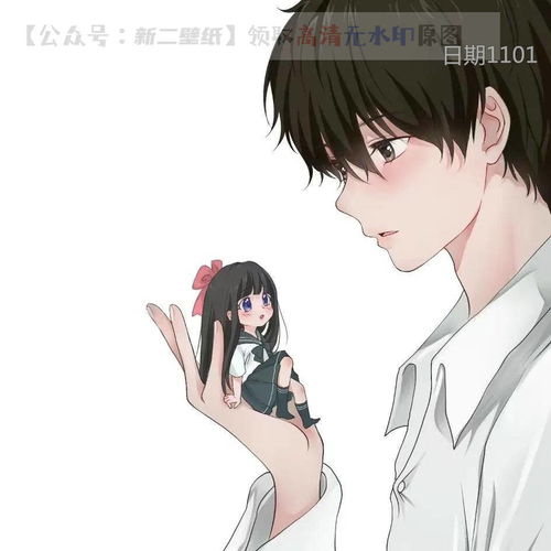  男手托女情头捧在手掌心大小情侣头像头像