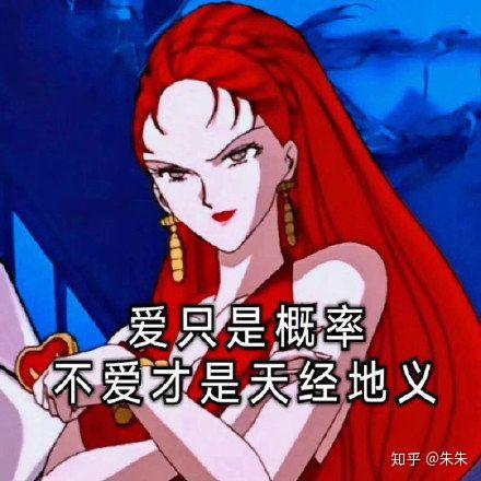  摩羯男生承认喜欢我,但是暂时不想谈恋爱,是什么意思