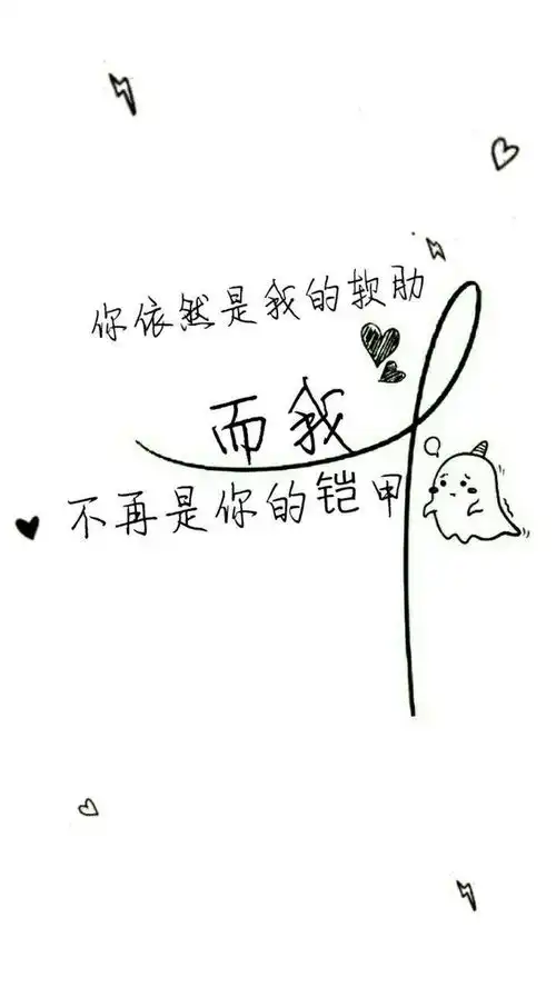  有些人注定是等待别人的